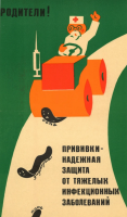 памятка