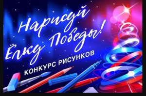 Изображение для новости