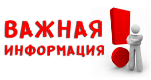 Изображение для новости