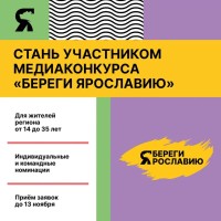 Изображение для новости