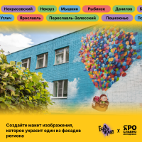 Изображение для новости
