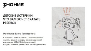 Изображение для новости