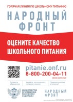 информация